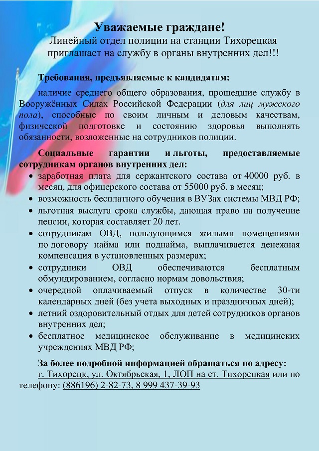 2024 04 08 dhbv