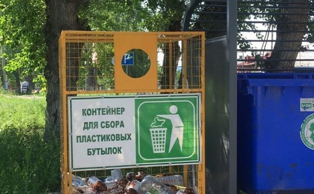 plastik 3445