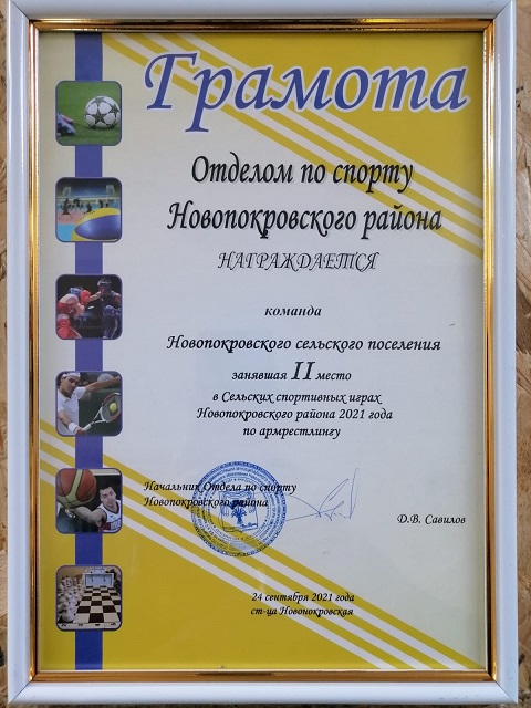 IMG 20210924 WA0006