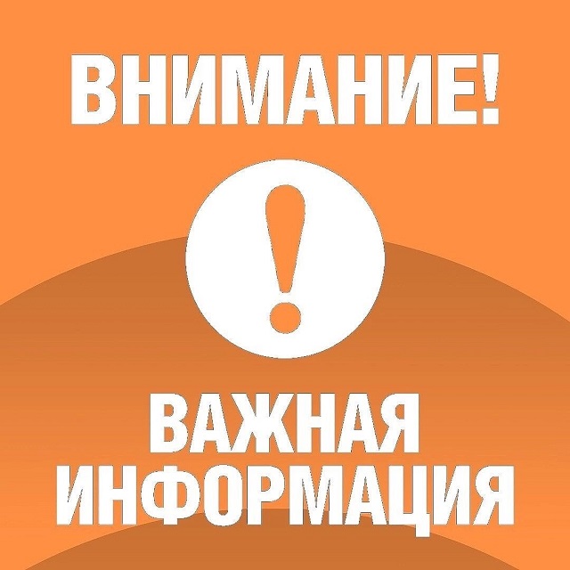 vazhno inf 2022