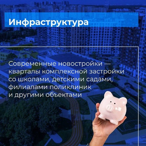 iz chego sklad stoimost jilya 5