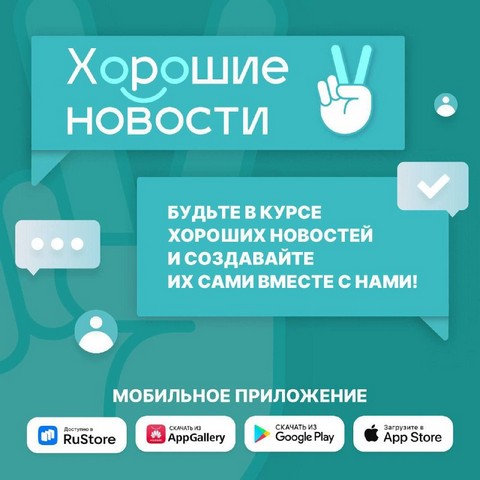 ne budu chitat novosti 1