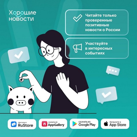 ne budu chitat novosti 2