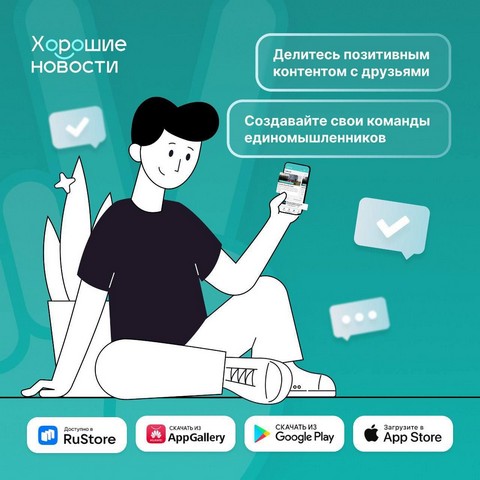 ne budu chitat novosti 3