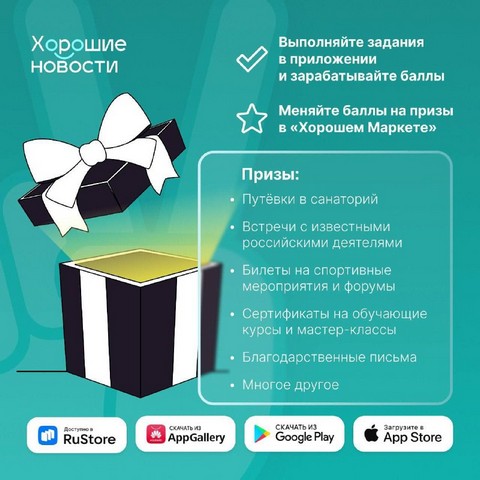 ne budu chitat novosti 4