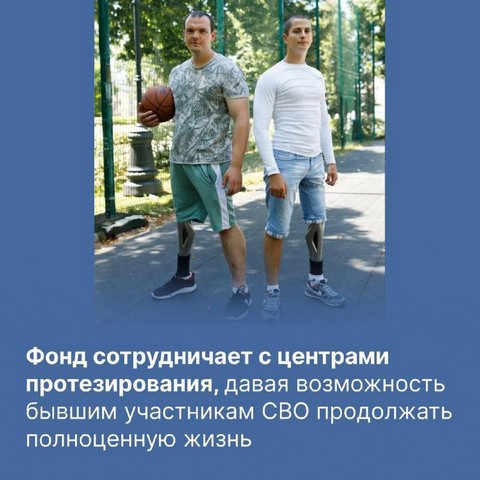 zaschitniki otechestva 2