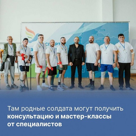 zaschitniki otechestva 3