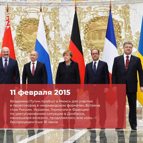 2015 sob putin 2000 1