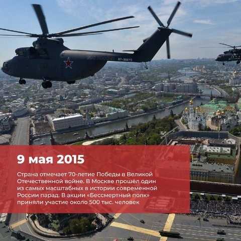 2015 sob putin 2000 3