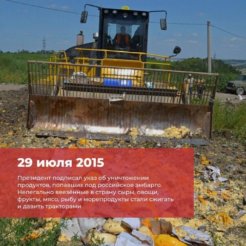 2015 sob putin 2000 4