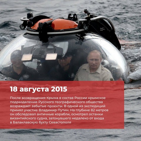 2015 sob putin 2000 5