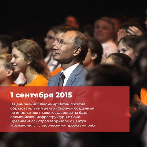 2015 sob putin 2000 6