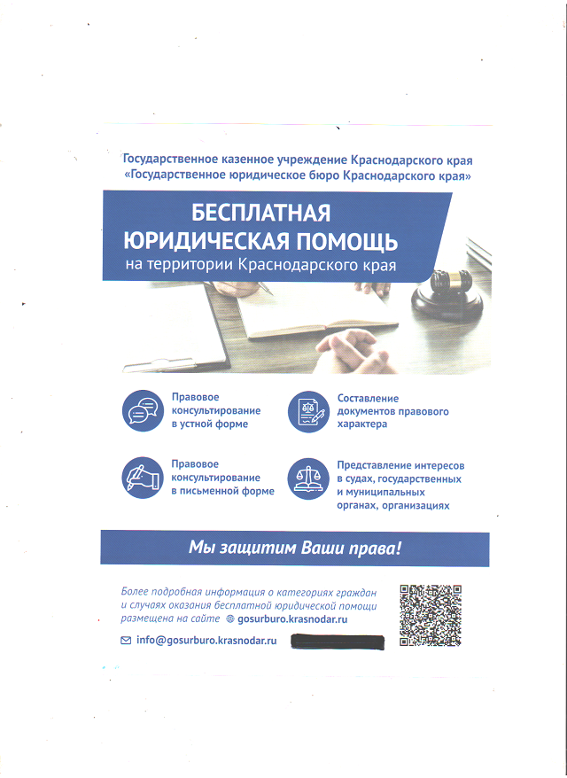 yur pomosh 1