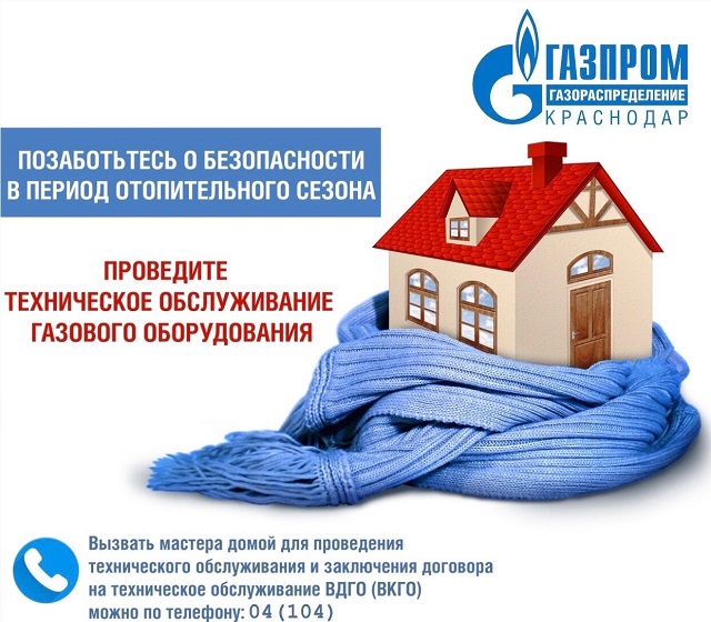 Gazprom 2022 03 04