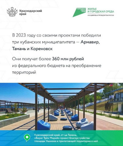 gul s rebenkom 6
