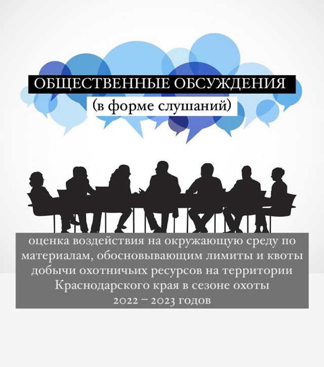 obsh obsuzhd 2022 04 03