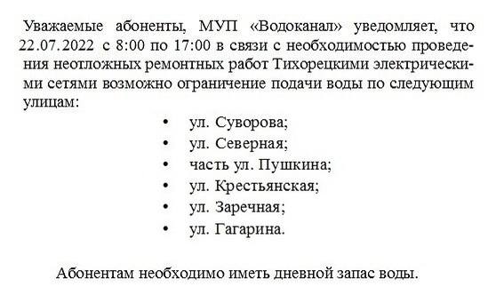 index2022 07 21