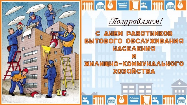 736 rabotniki