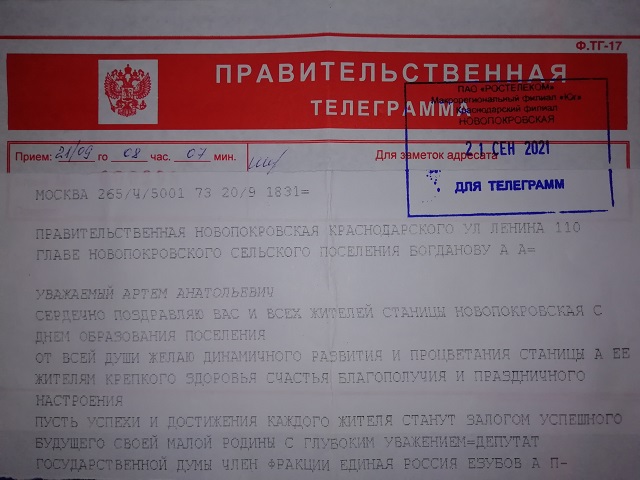 IMG 20210924 104213
