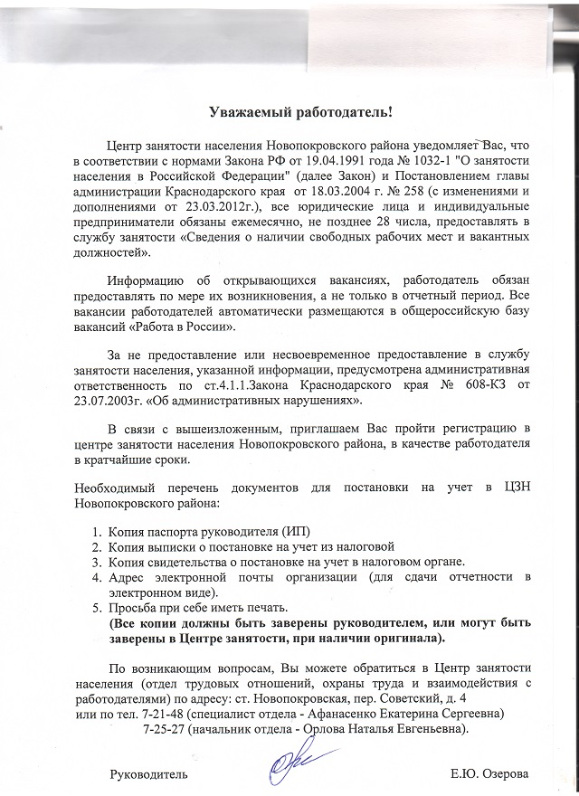 centr zan 2021 10 14