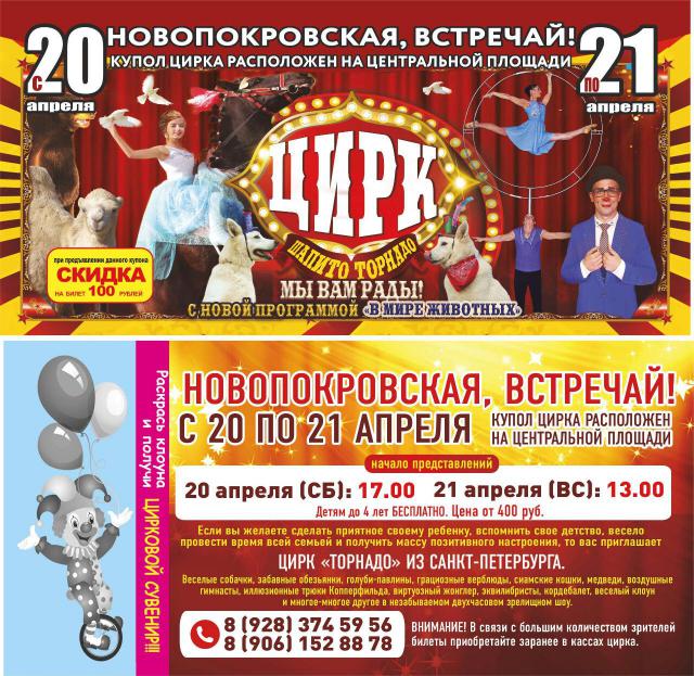 foto-15-04-2019-14-26 1