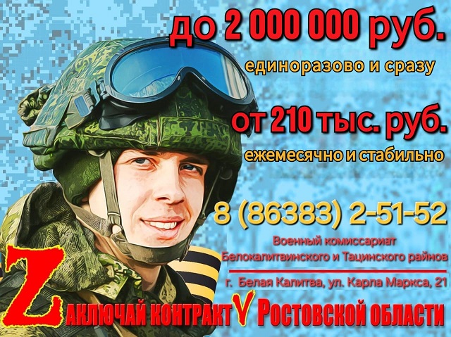 kontrakt 2024 11 15