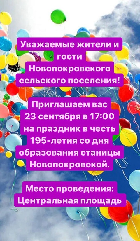 photo1663150749
