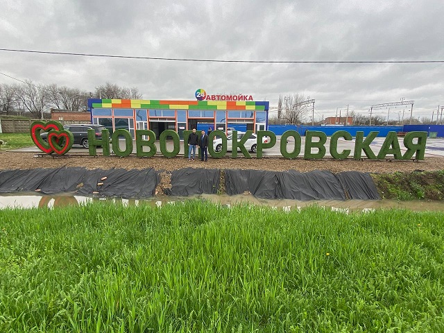 photo5472412604761747626
