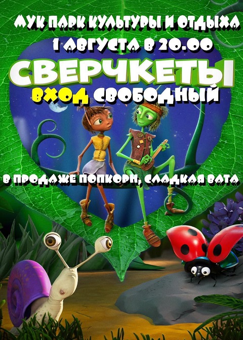photo 5206713635634804826 y