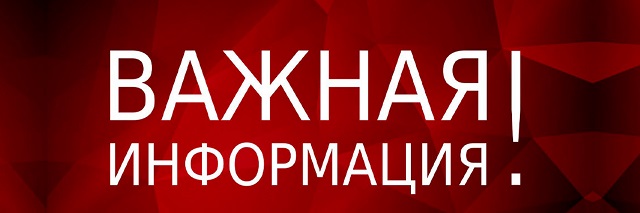 work schedule 05 09.06.2023