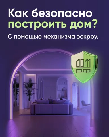 xbezopasnoestroitelstvoseskrou.png.pagespeed.ic.qXuBE4VJJA
