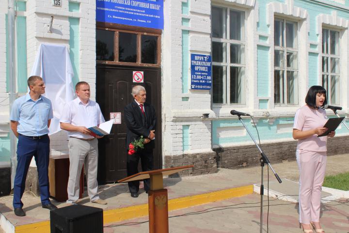 Презентация ваня масалыкин
