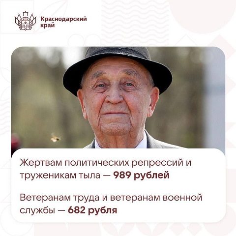 viplati 0502 1