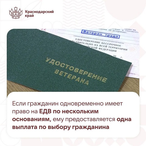 viplati 0502 2