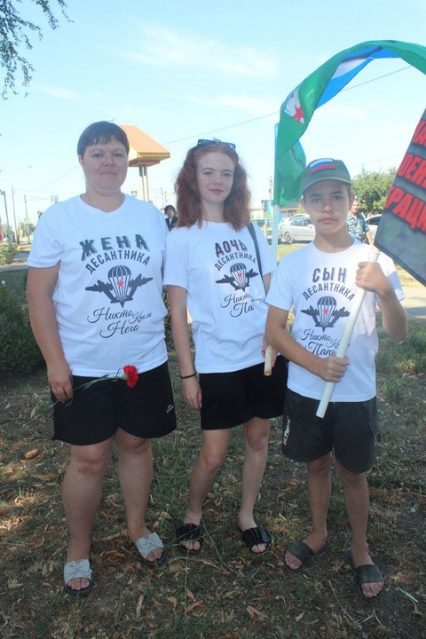 miting 0208 8