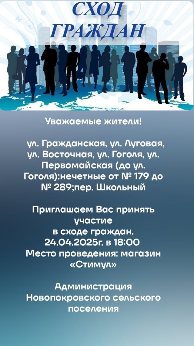 foto 2025 04 25 09 57