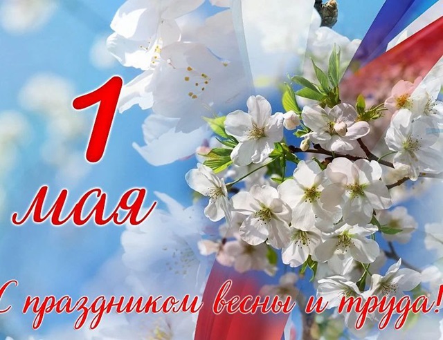 foto 2025 05 14 13 55