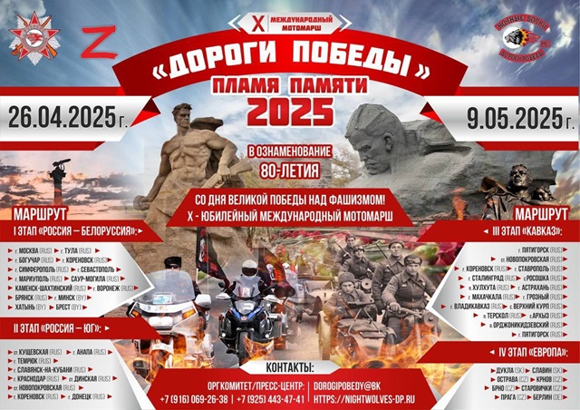 foto 2025 05 14 14 03